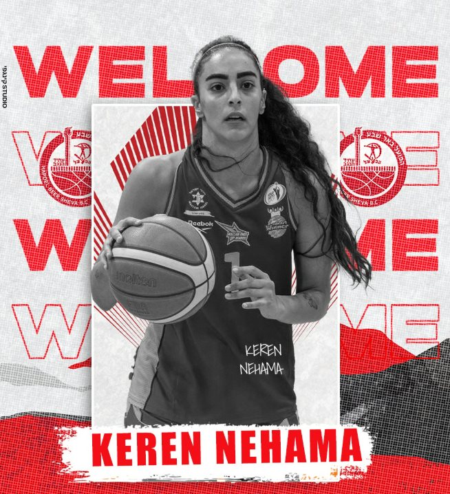 קרדיט: הפועל ''ICL'' באר שבע/דימונה