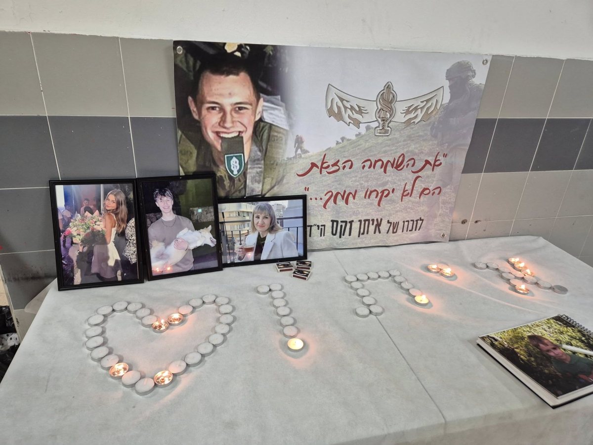 קרדיט: תוכן גולשים ע"פ סעיף 27א'