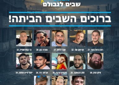 קרדיט: תוכן גולשים ע"פ סעיף 27א'
