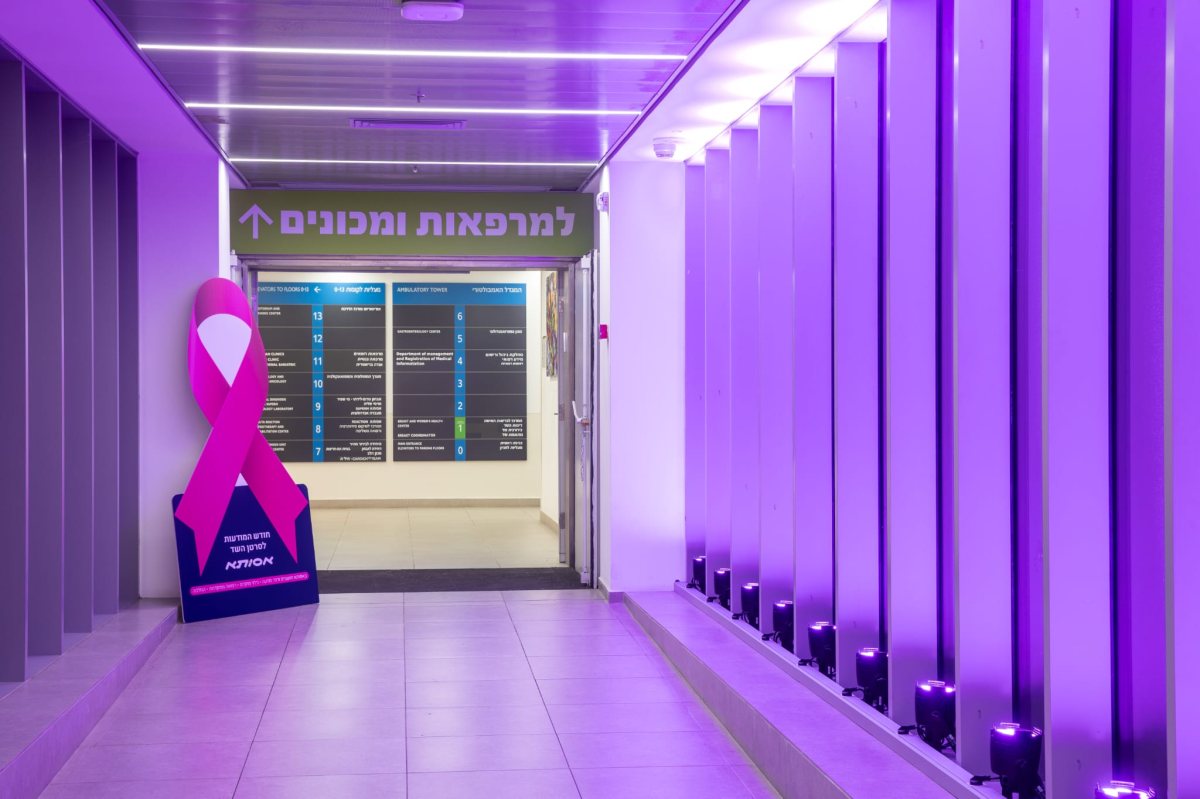 צילום: עודד קרני, דוברות אסותא