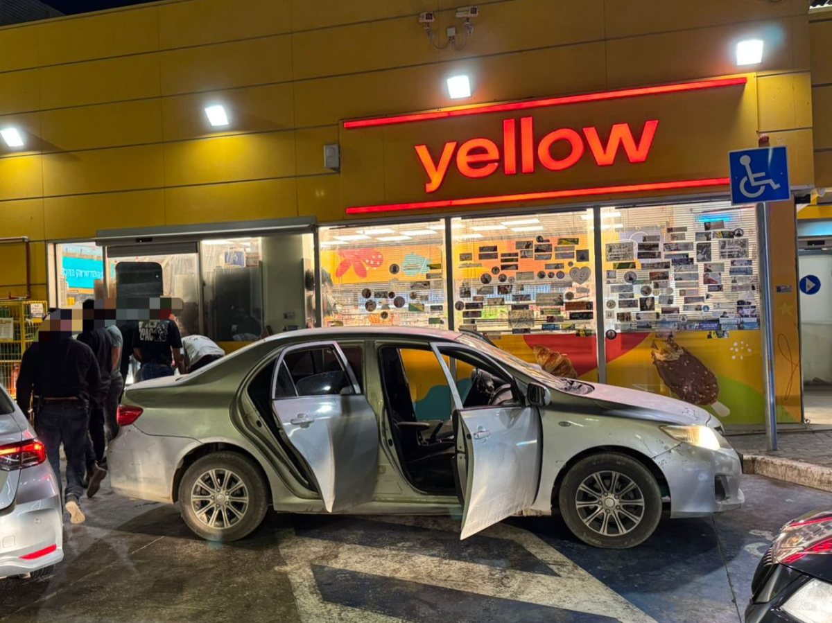 קרדיט: משטרת ישראל