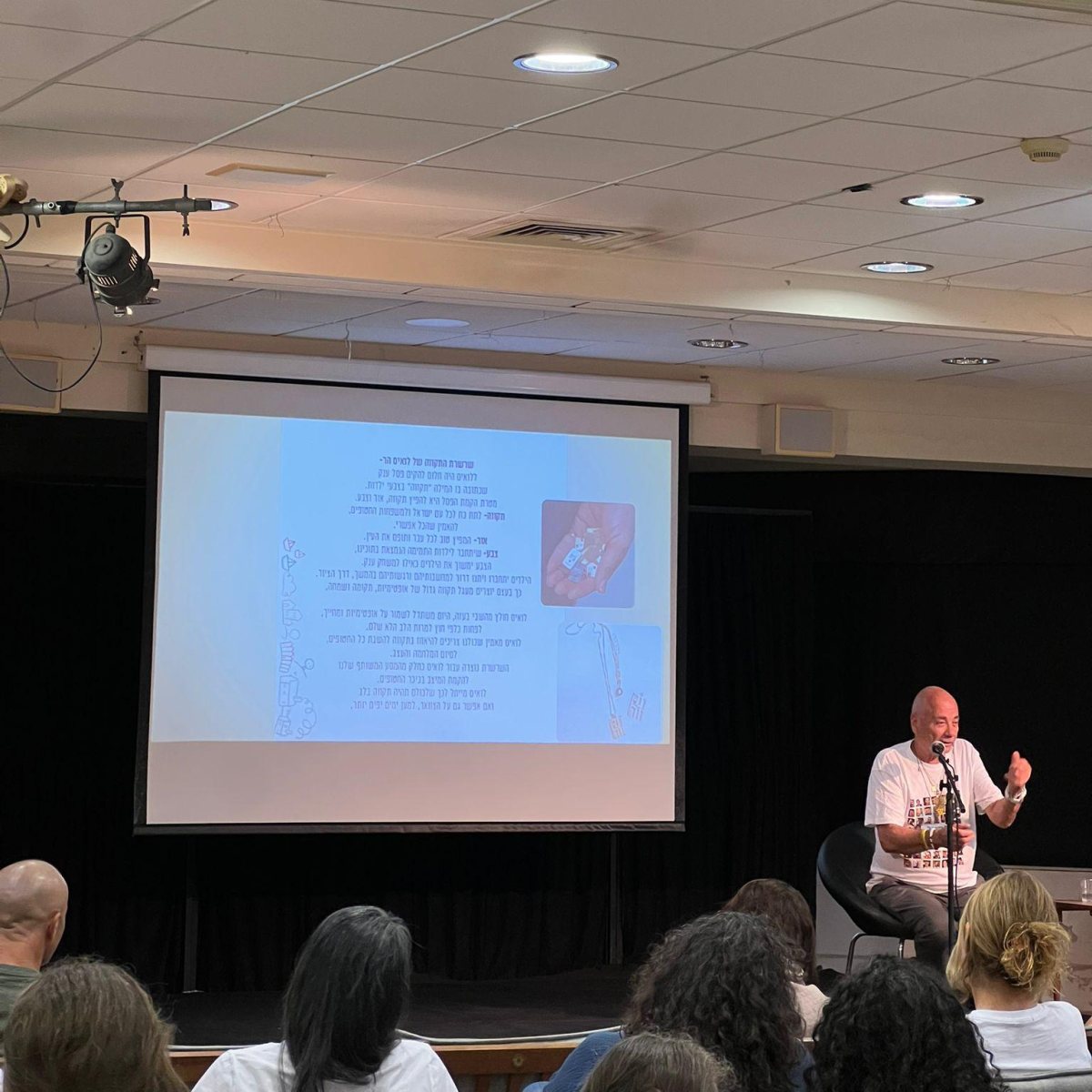 קרדיט: גל בלוק