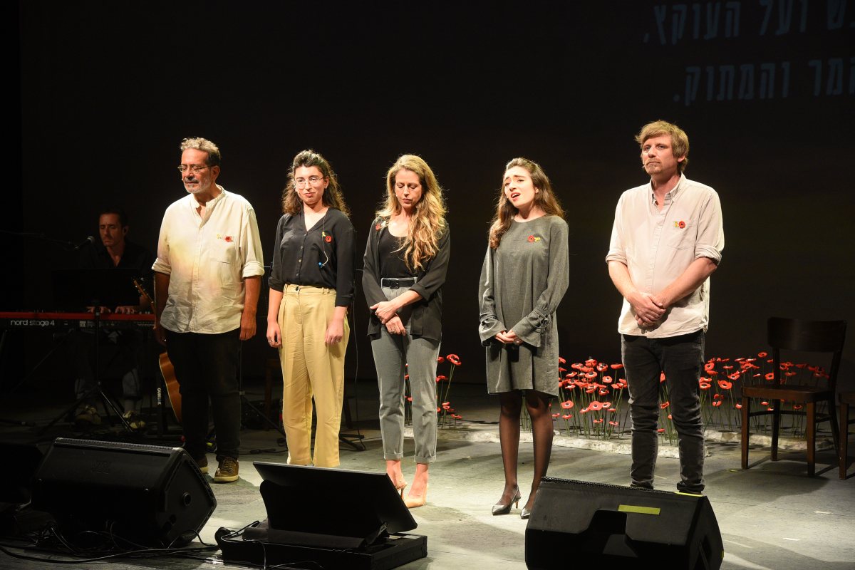 קרדיט: עיריית אופקים