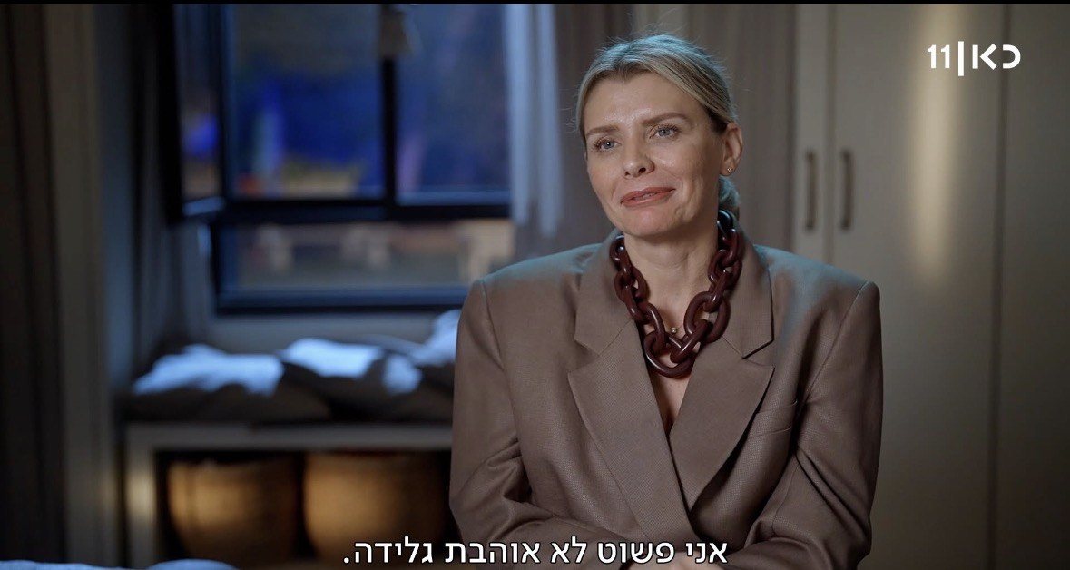 קמילה קידר מבואו לאכול איתי. צילום: פרטי