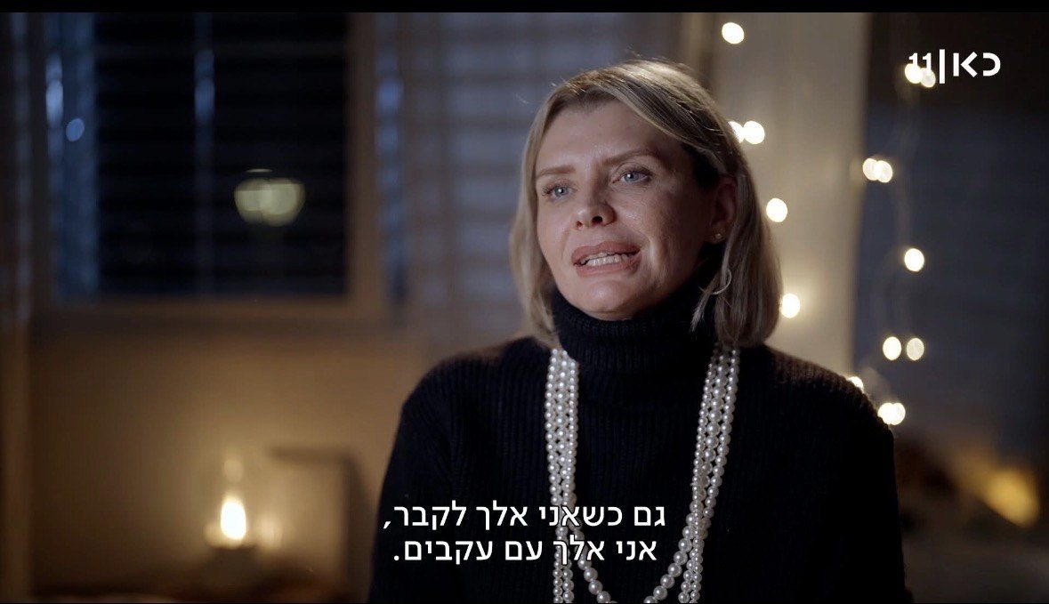 קמילה קידר מבואו לאכול איתי. צילום: פרטי