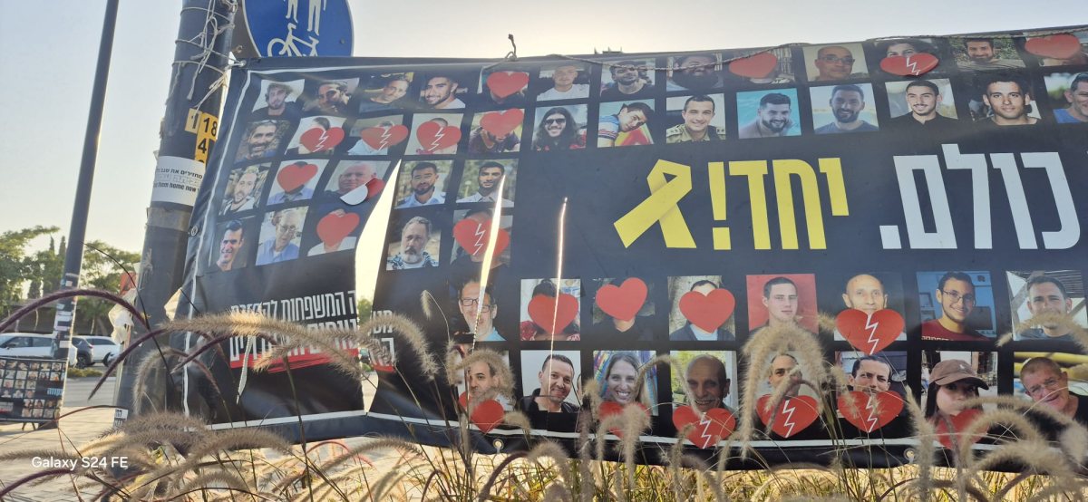 קרדיט: שרית לייזרוביץ'