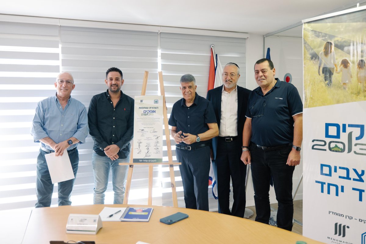 קרדיט צילום: שחר יורמן, קרן מנומדין