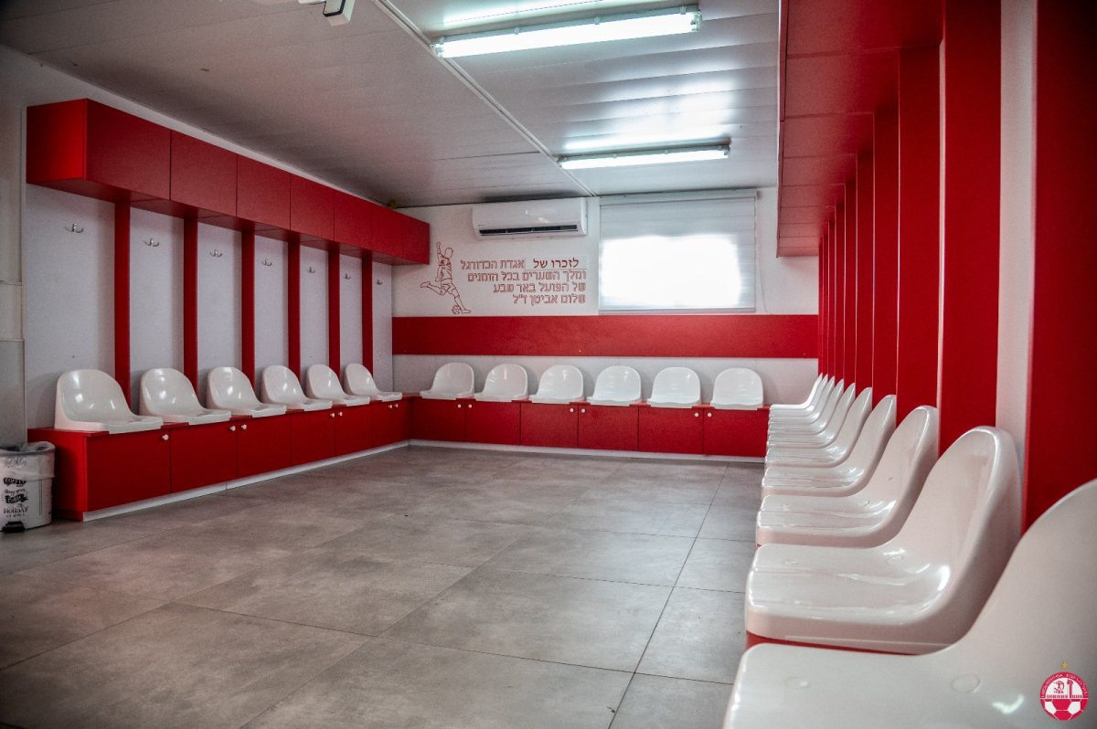 קרדיט: הפועל ''ויקטורי'' באר שבע