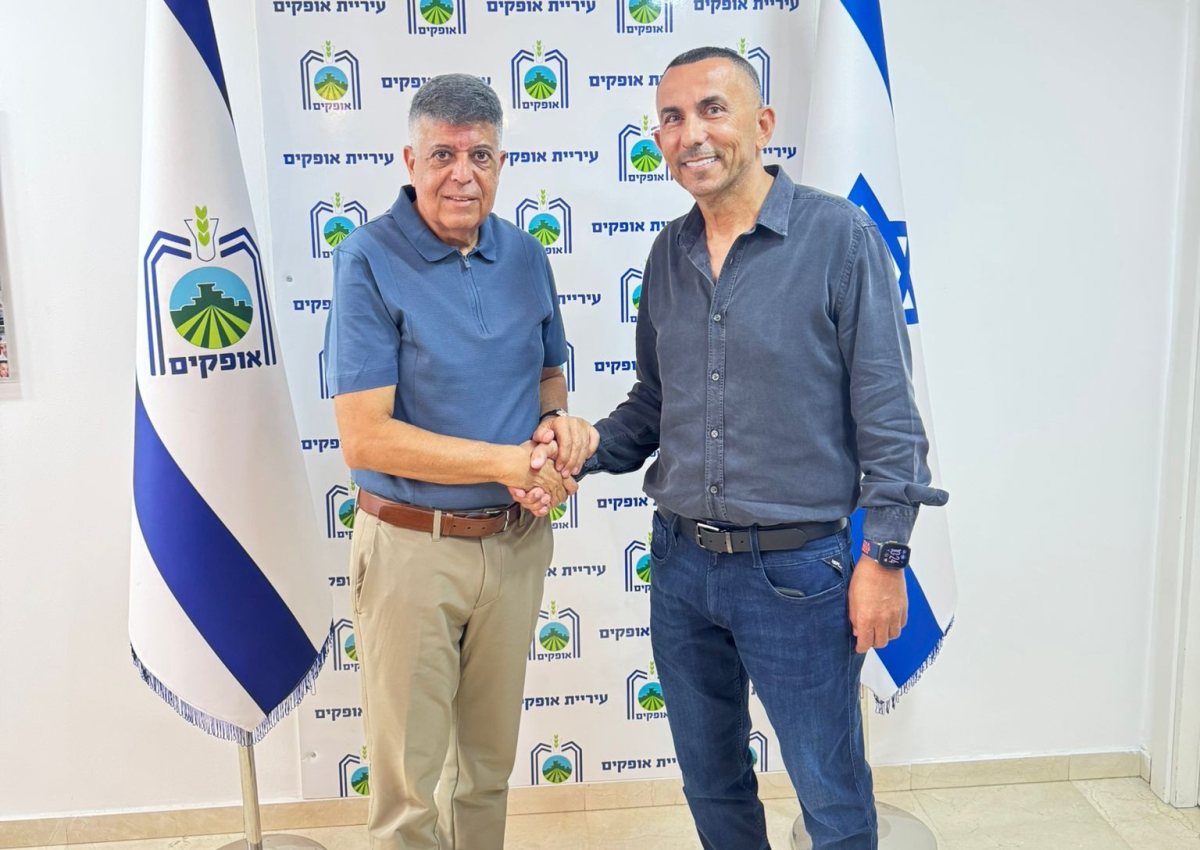 קרדיט צילום: דוברות עיריית אופקים.