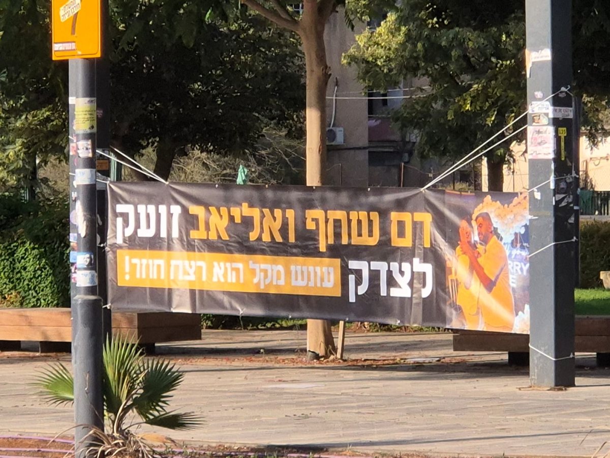 קרדיט: צילום פרטי