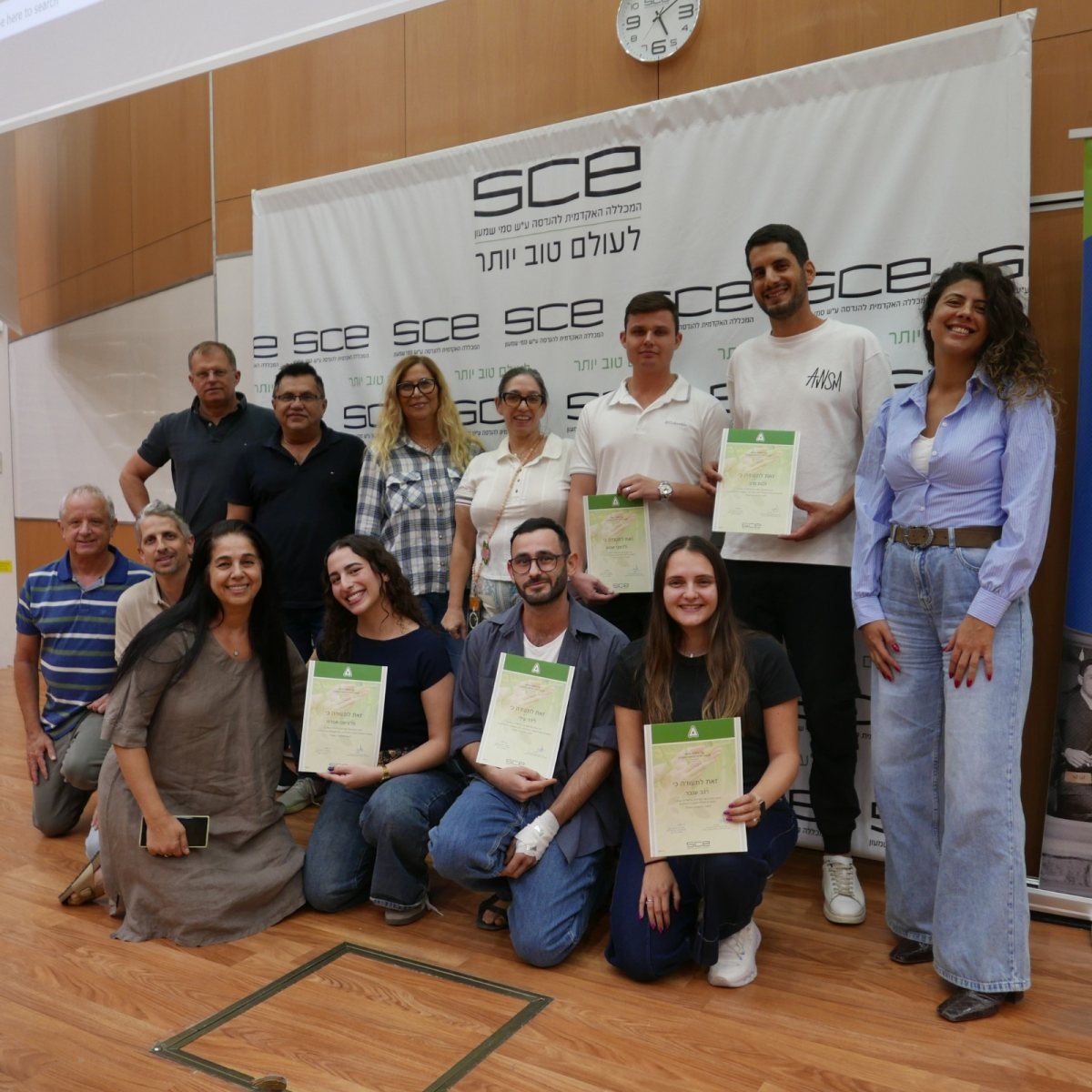 קרדיט צילום: יח"צ SCE