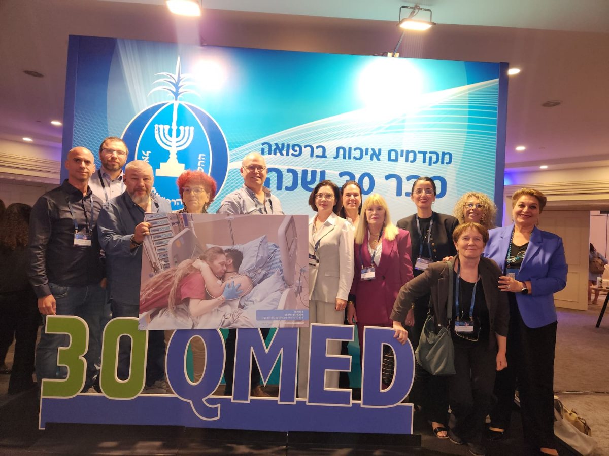 קרדיט: סורוקה