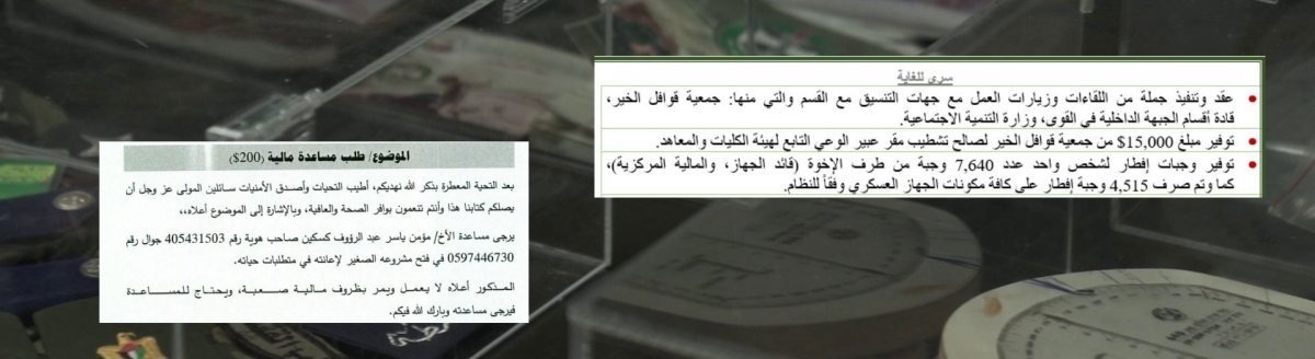 קרדיט: דובר צה"ל