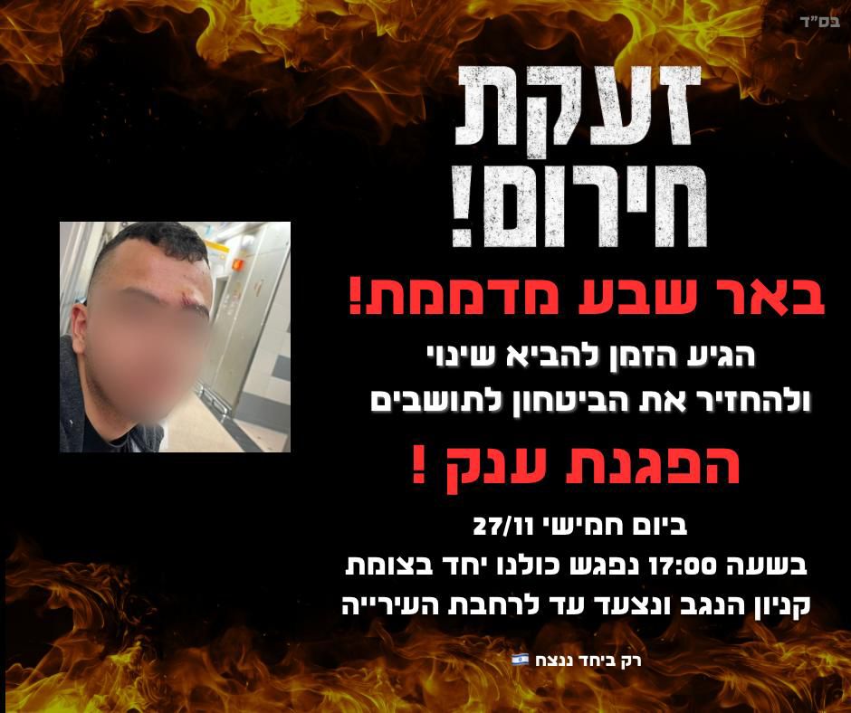 קרדיט: תוכן גולשים ע"פ סעיף 27א'