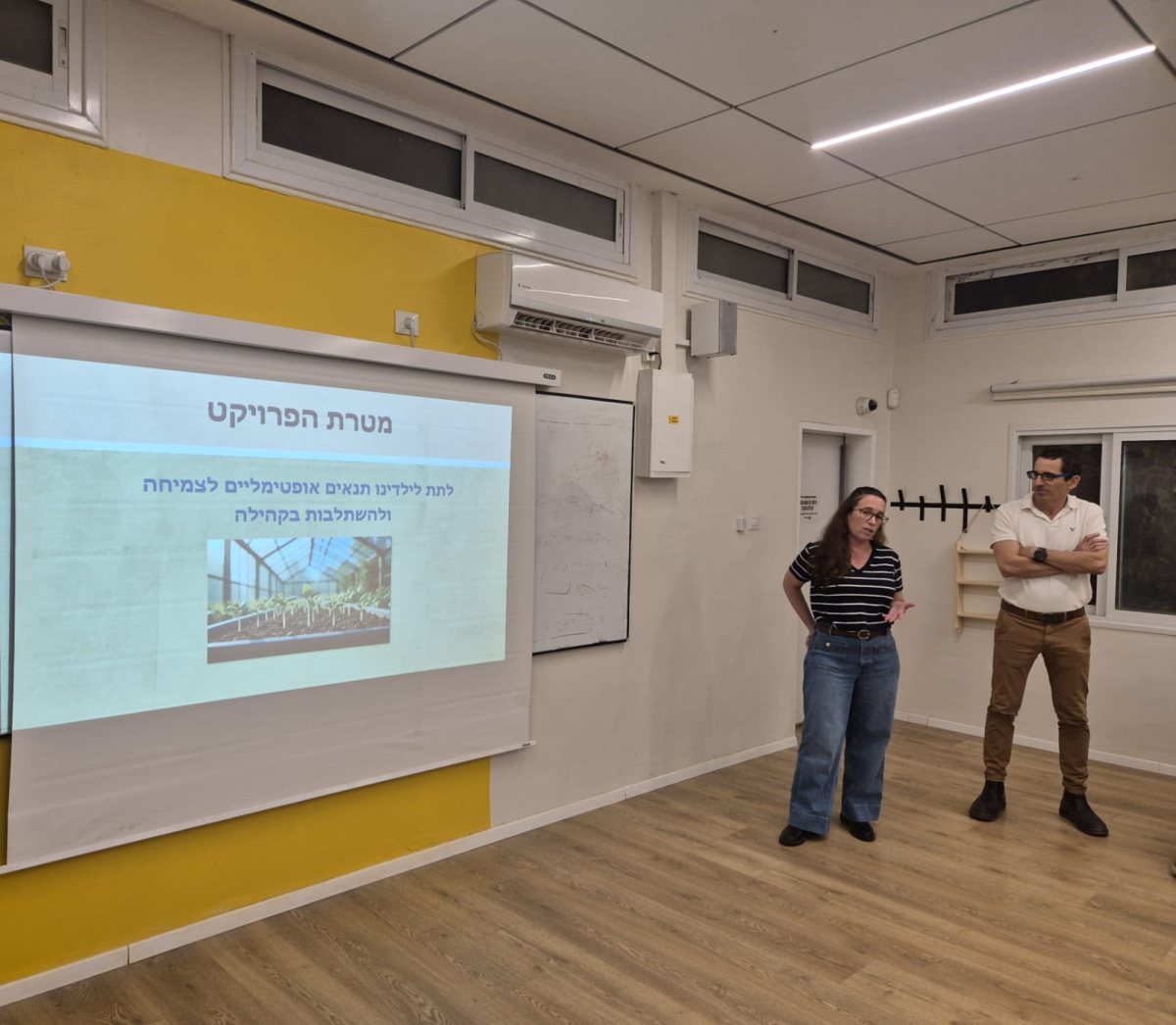 קרדיט: שירה יהב-גרנות