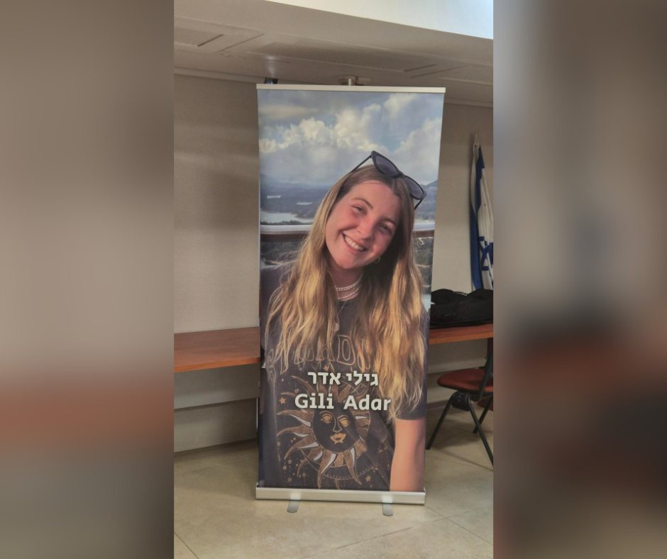 קרדיט צילום: מורן בן שטרית.