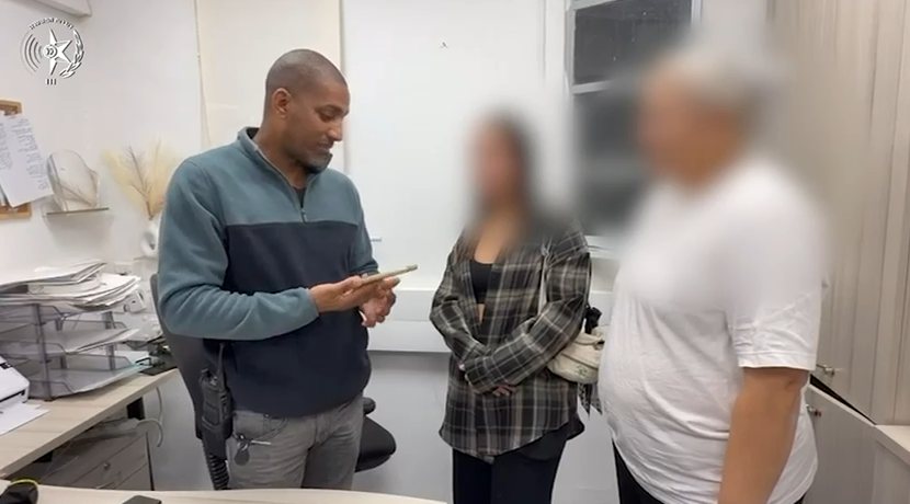 קרדיט: משטרת ישראל