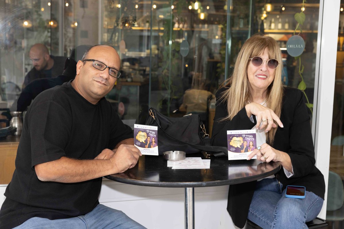 קרדיט: דיאגו מיטלברג