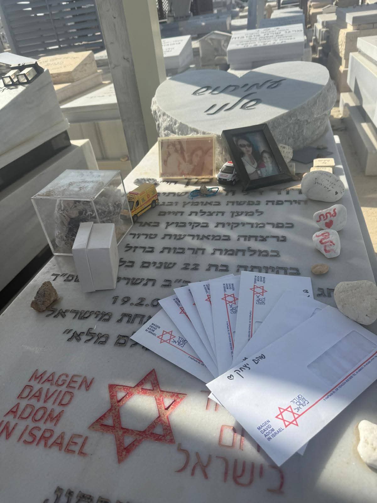 מכתבי ההסמכה על קברה של עמית מן ז"ל