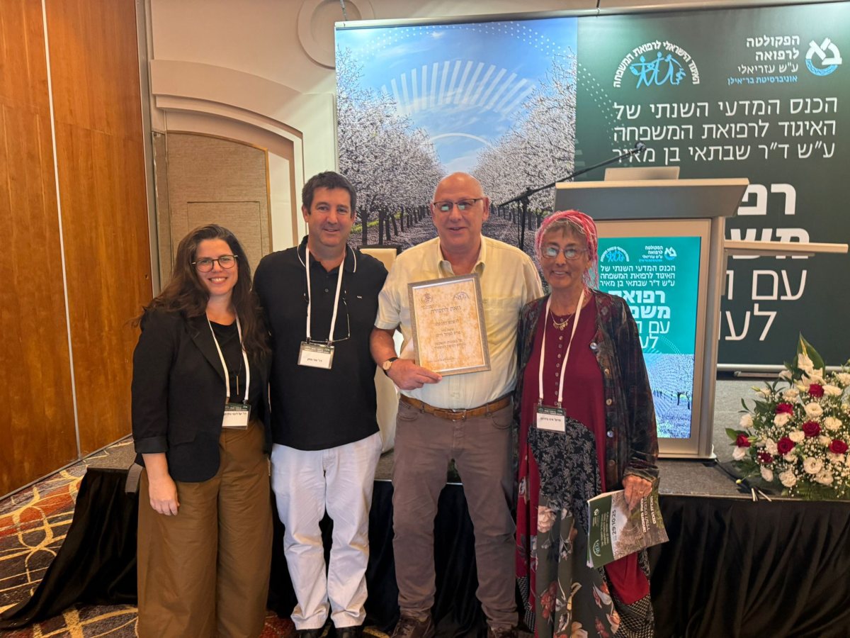 קרדיט: צילום פרטי