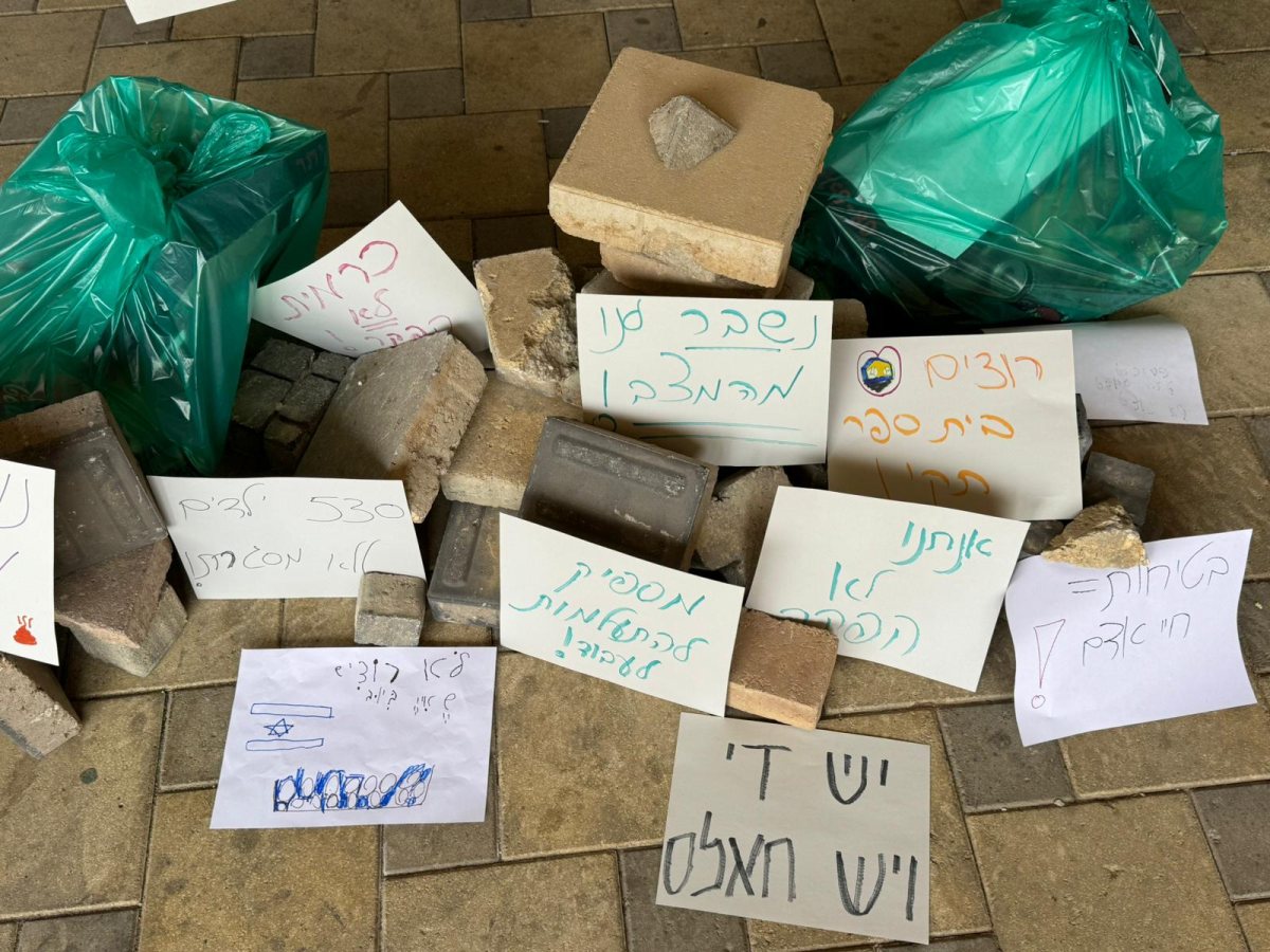 קרדיט: צילום פרטי