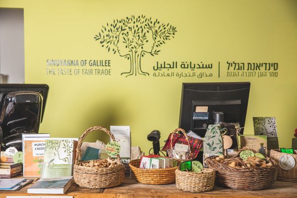 קרדיט לתמונות - שני בריל