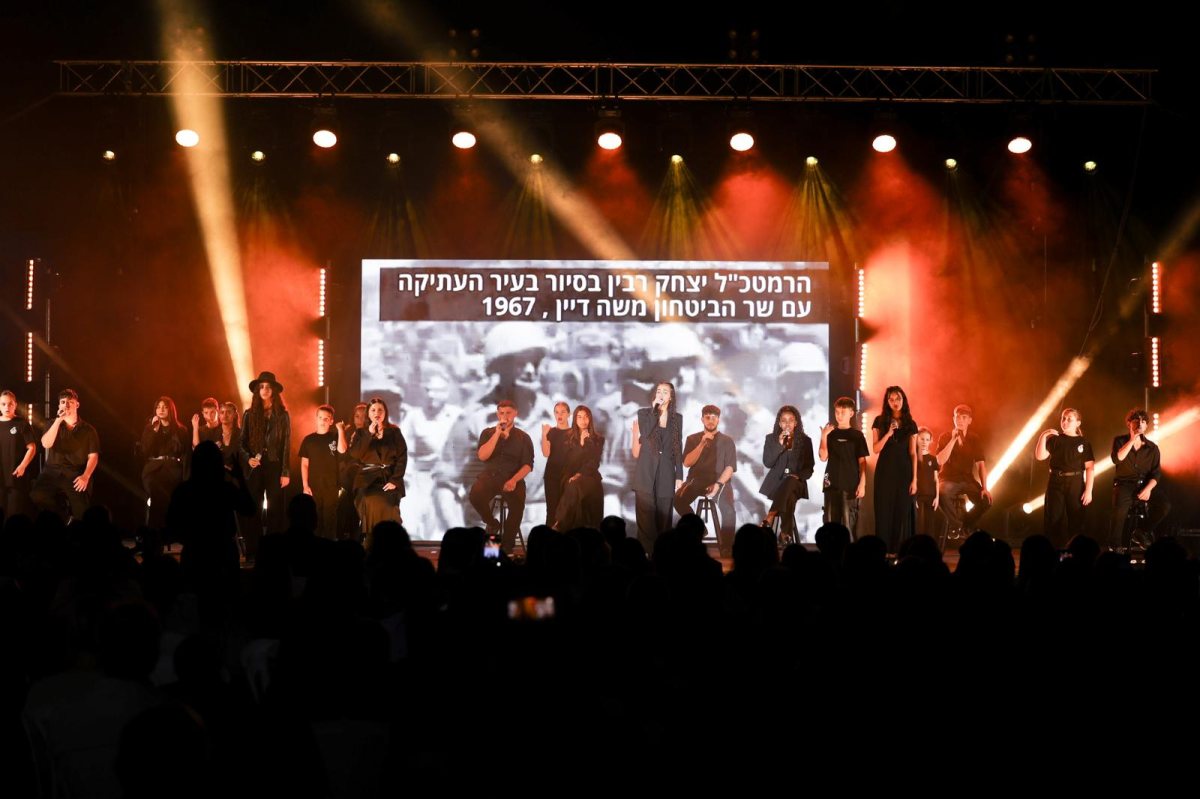 טקס זיכרון ממלכתי עירוני לראש הממשלה ושר הביטחון יצחק רבין ז״ל.צילום: יח"צ יצחק רבין ז"ל