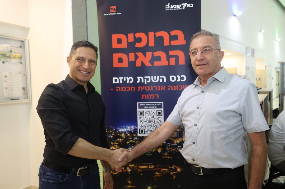 קרדיט: אבי פרי