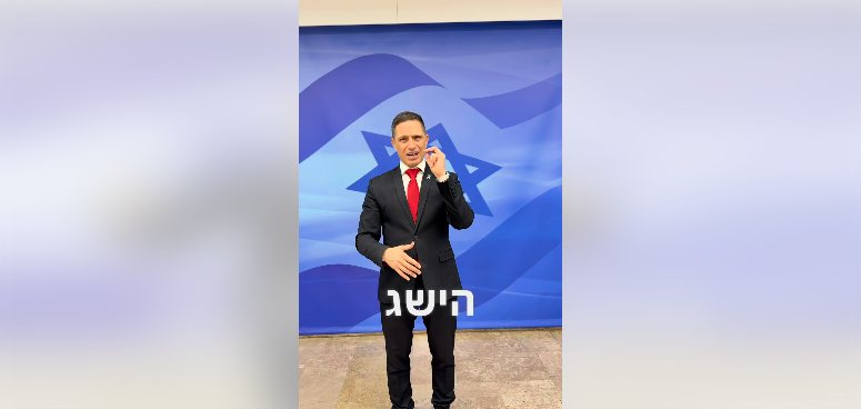 קרדיט: רוביק דנילוביץ', תוכן גולשים ע"פ סעיף 27א'