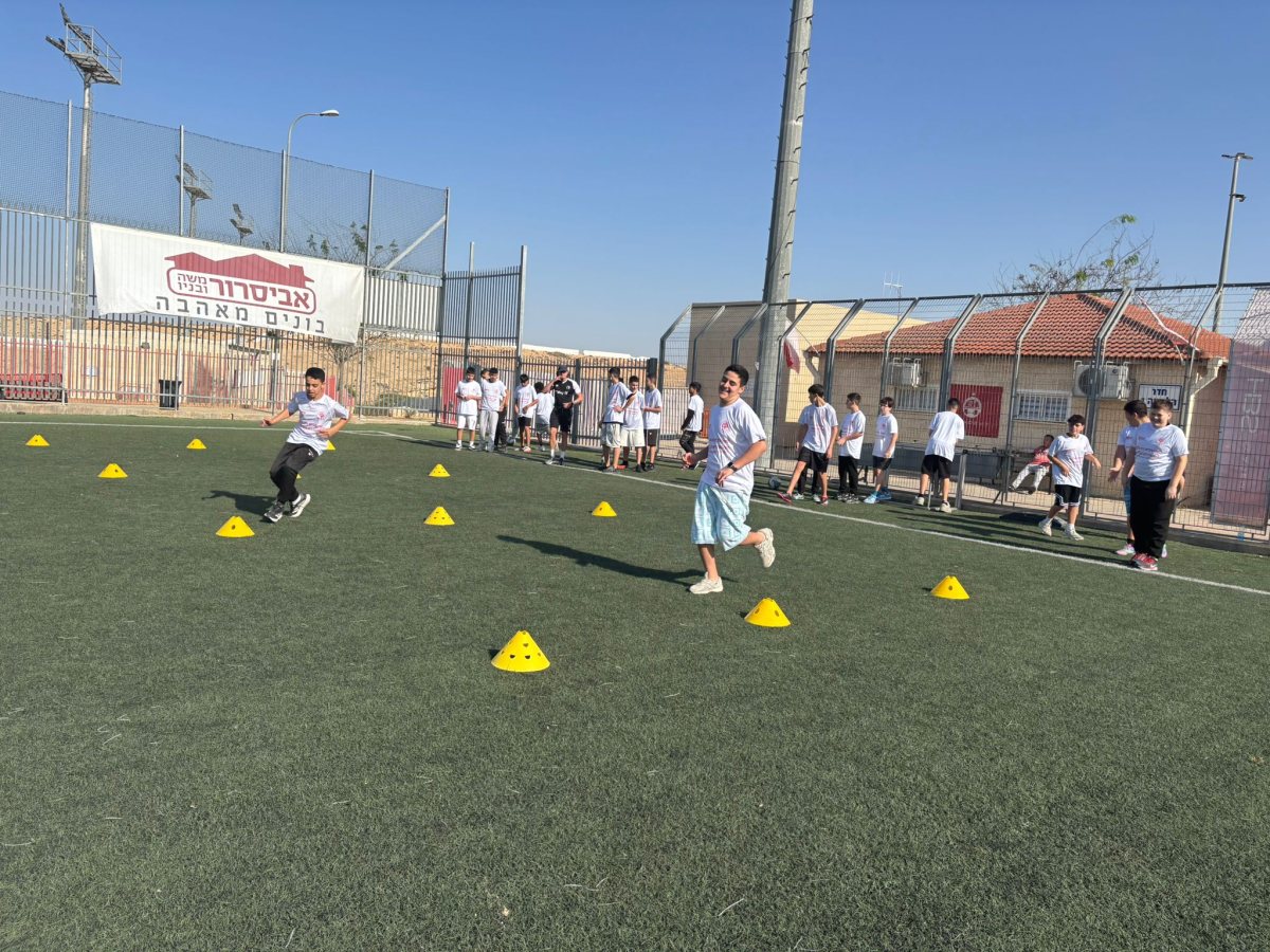 אירוח תלמידים במגרש טרנר. צילום: פרטי