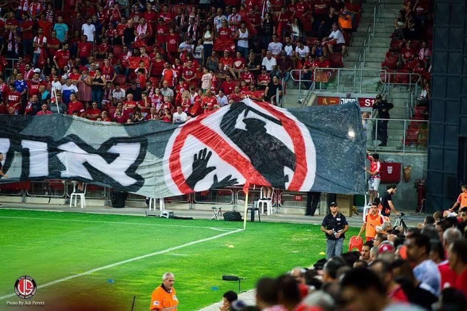 קרדיט: צילום מסך, עמוד הפייסבוק של UltraSouth