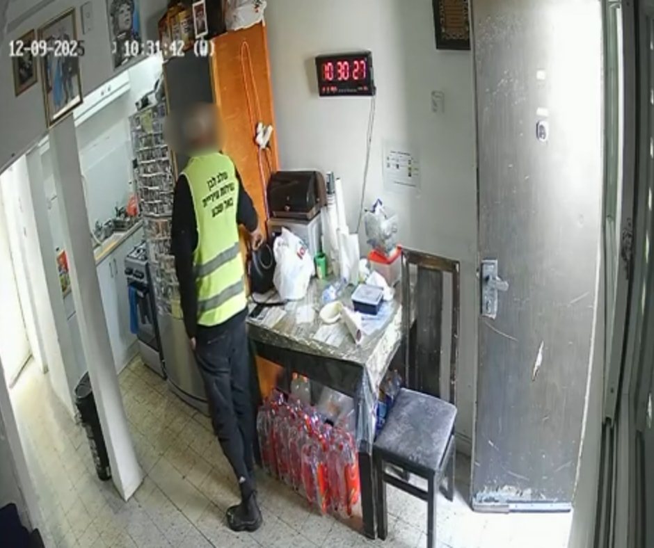 קרדיט: תוכן גולשים ע"פ סעיף 27א'