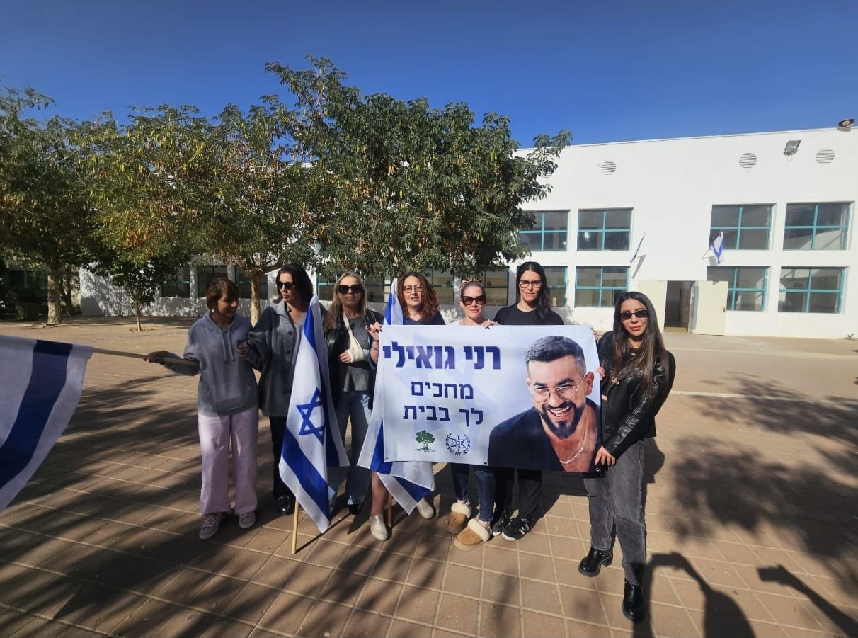 קרדיט: משרד החינוך