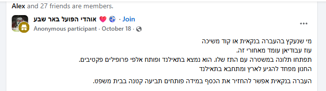 קרדיט: תוכן גולשים ע"פ סעיף 27א'