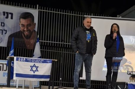 קרדיט: צילום פרטי