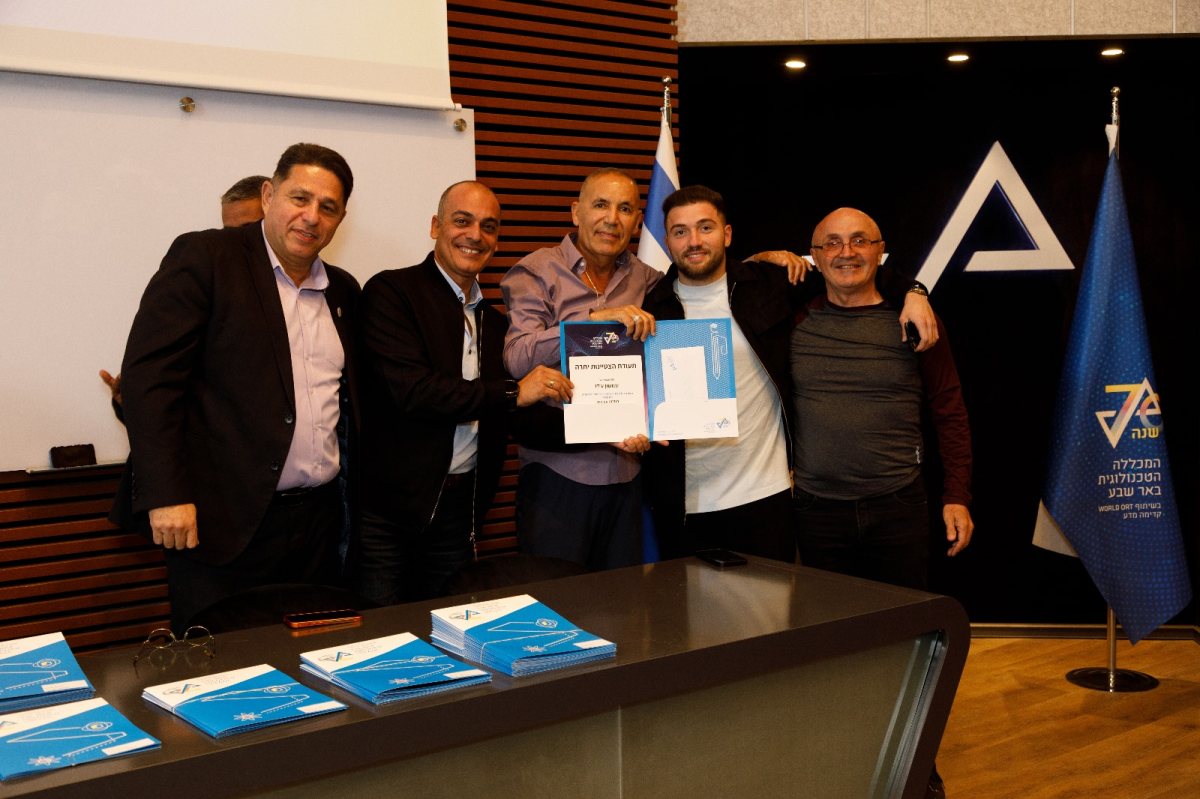 קרדיט: המכללה הטכנולוגית