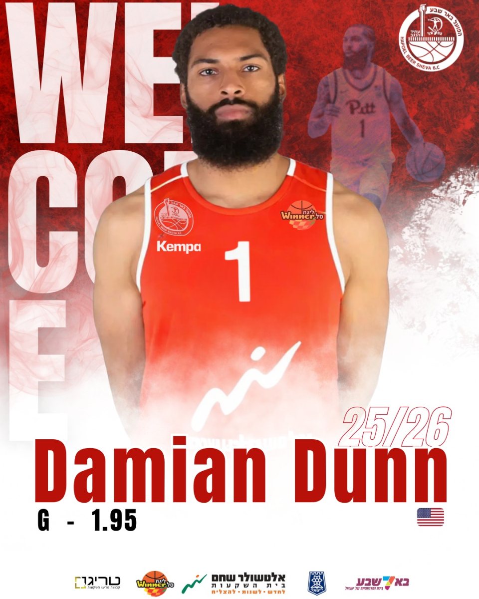 דמיאן דאן. קרדיט: הפועל ''אלטשולר שחם'' באר שבע/דימונה