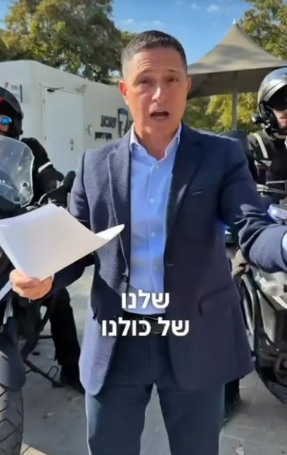 קרדיט: רוביק דנילוביץ', תוכן גולשים ע"פ סעיף 27א'