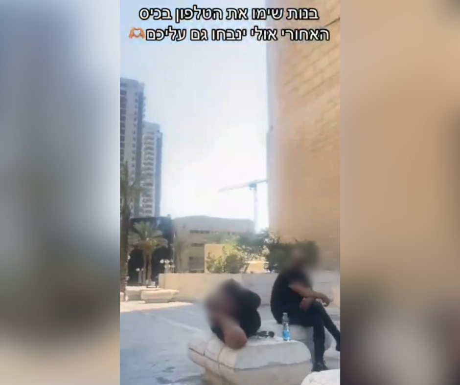 קרדיט: תוכן גולשים ע"פ סעיף 27א'