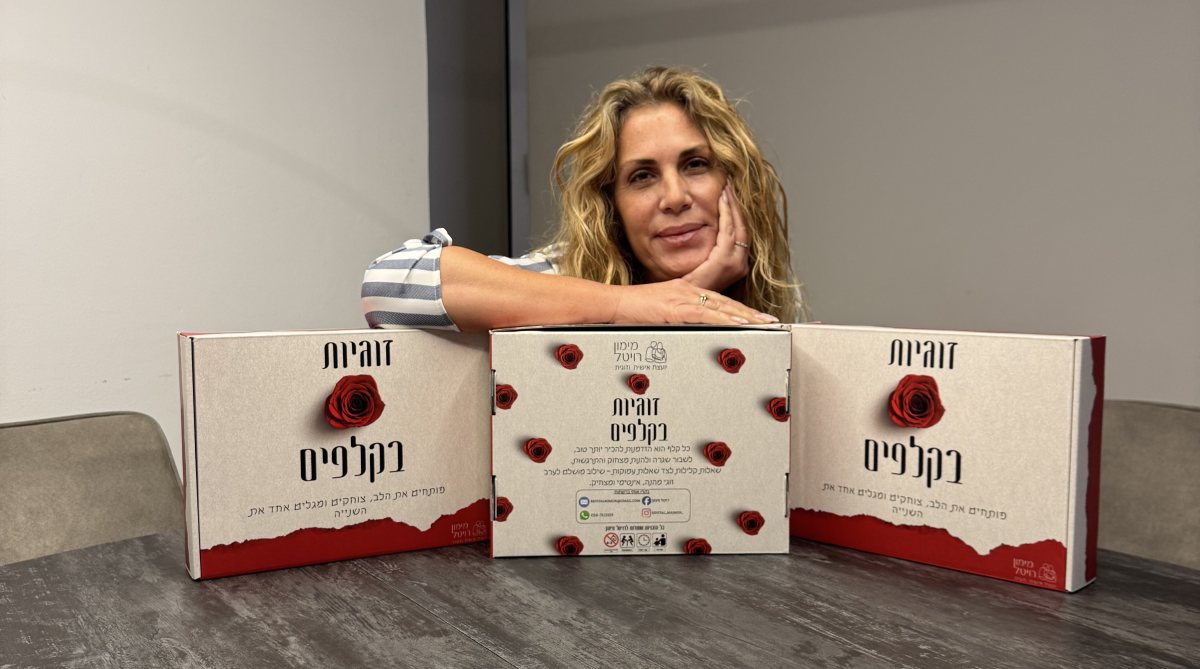רויטל מימון ומשחק הקלפים הזוגי שפיתחה. צילום: פרטי