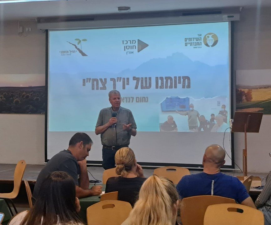 צילום: מורן נחמיה