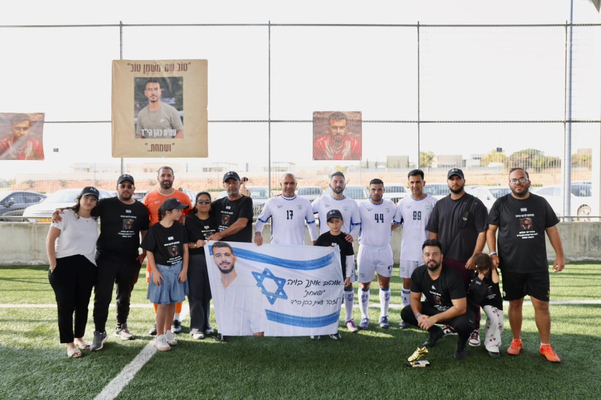 קרדיט צילום: ג׳ונם כהן