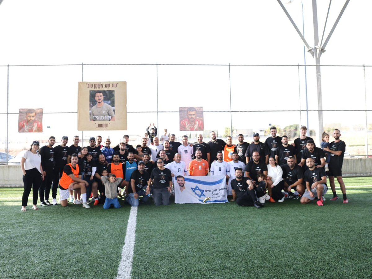 קרדיט צילום: ג׳ונם כהן