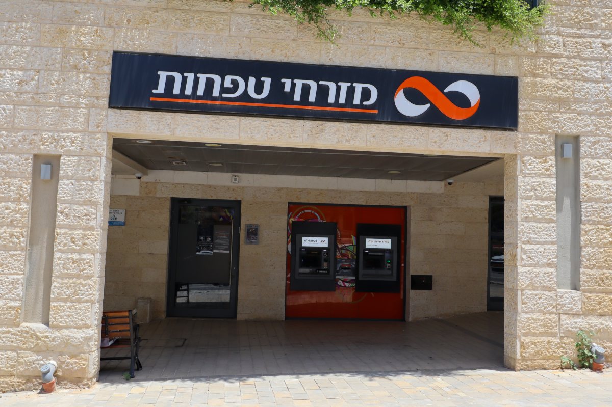 קרדיט: Shutterstock