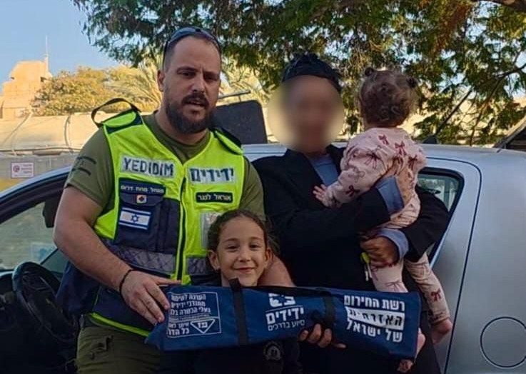 קרדיט: ידידים