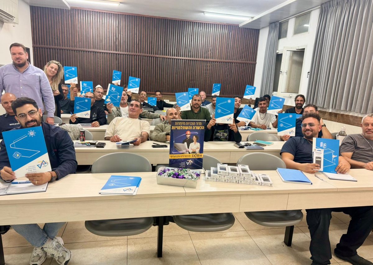 קרדיט: המכללה הטכנולוגית