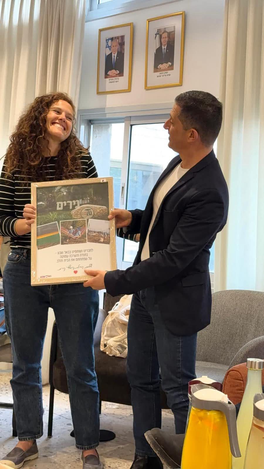 קרדיט: נירים