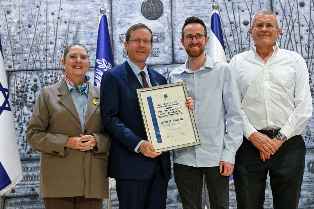 אופיר בן שהם. קרדיט: צילום בית הנשיא