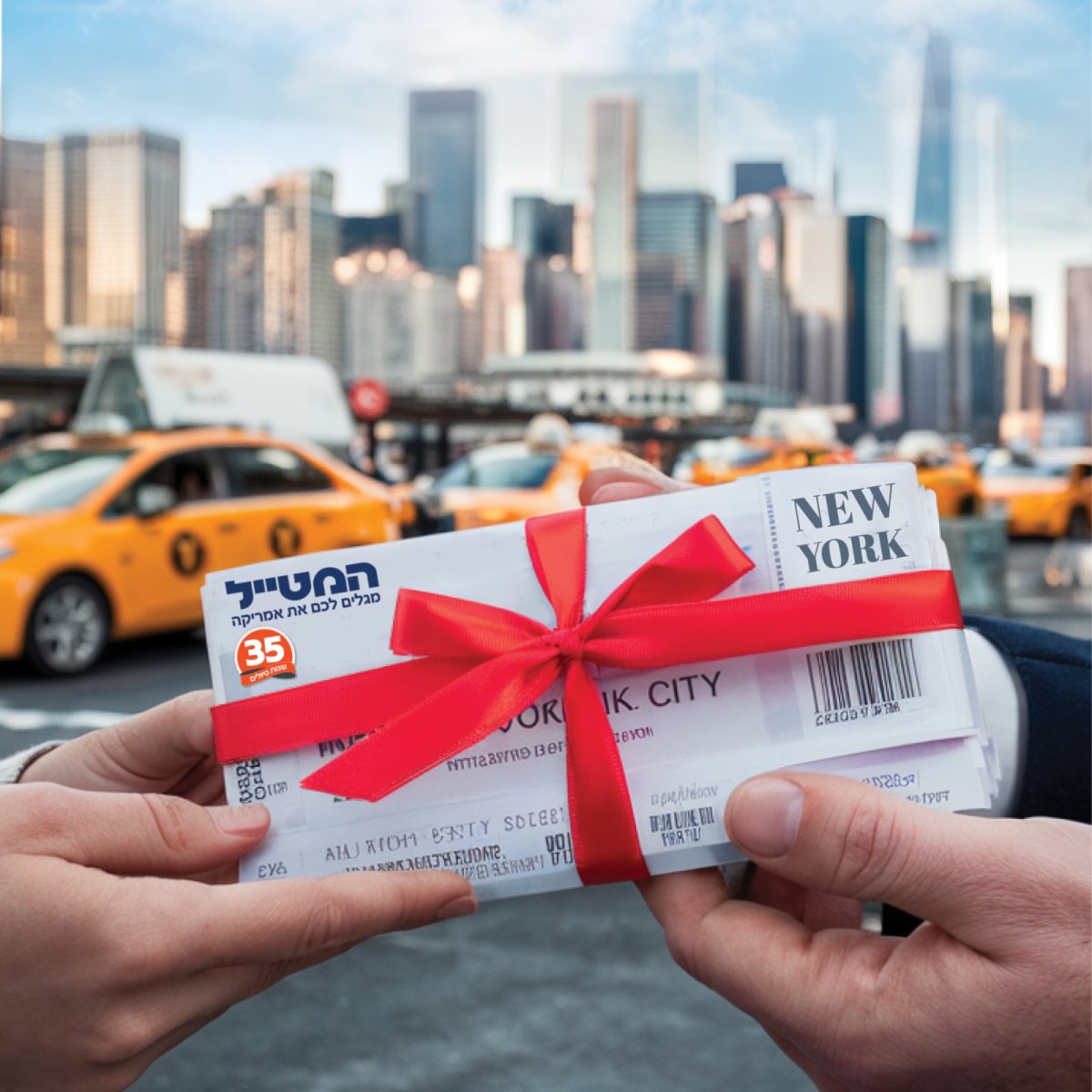 קרדיט: המטייל אמריקה