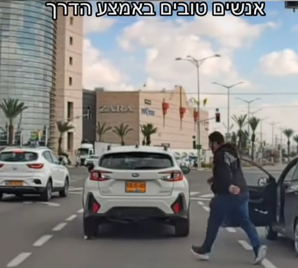 קרדיט: תוכן גולשים ע"פ סעיף 27א'